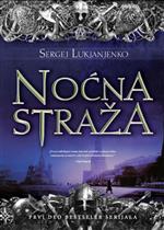 Nocna straza - Sergji Lukjanjenko (The Night Guard) - Click Image to Close